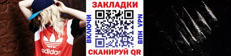 Наркота Зуевка Alpha PVP ГАШ Каннабис
