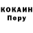 Кодеин напиток Lean (лин) Liam Lyons