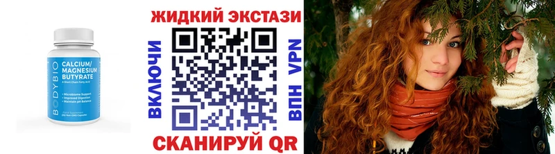 Бутират BDO 33%  где купить наркотик  Зуевка 