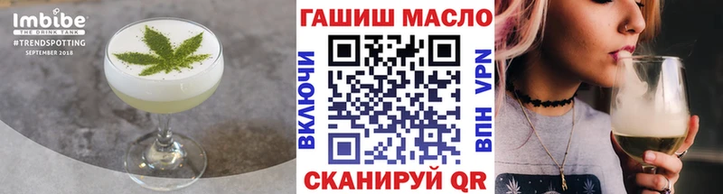 Еда ТГК конопля  как найти закладки  это состав  Зуевка 