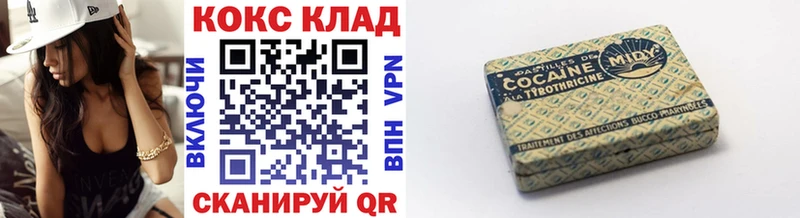 Cocaine 99%  закладки  OMG маркетплейс  Зуевка 