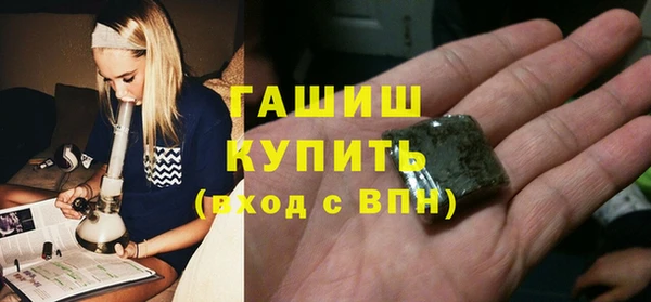 mix Армянск