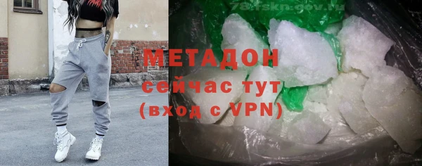 mix Армянск
