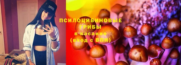 бутик Арсеньев