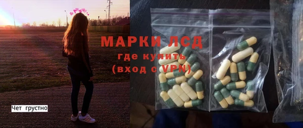 бутик Арсеньев