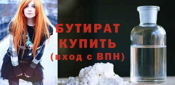 mix Армянск