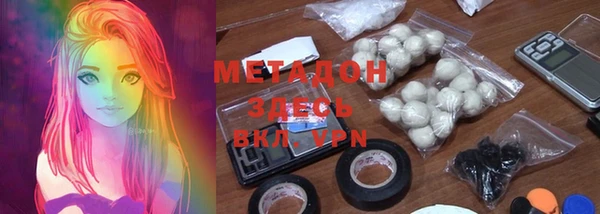mix Армянск