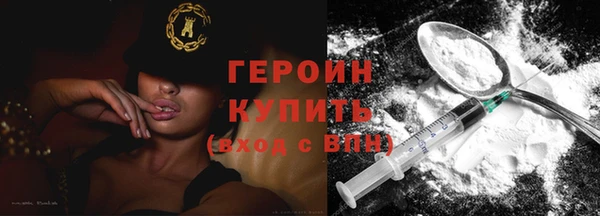 бутик Арсеньев