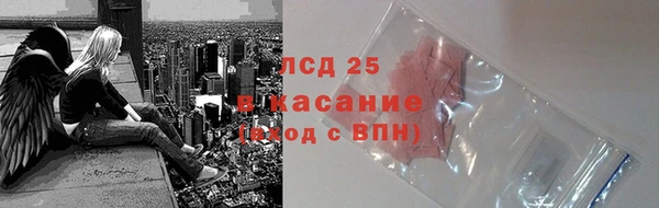 mix Армянск