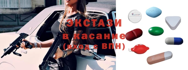 mix Армянск