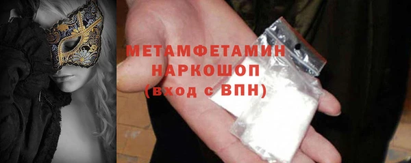 гашиш Рославль
