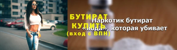 бутик Арсеньев