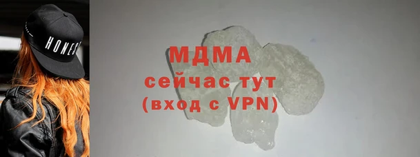каннабис Аркадак