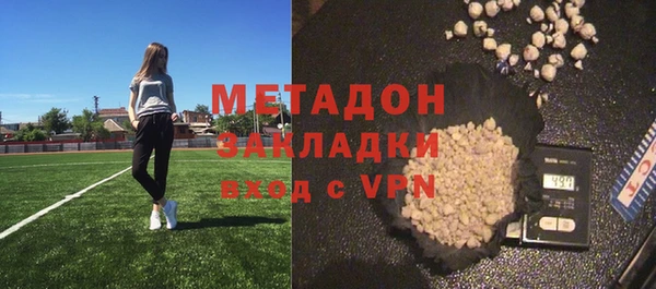 mix Армянск