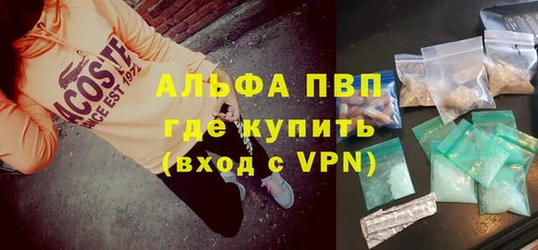 бутик Арсеньев