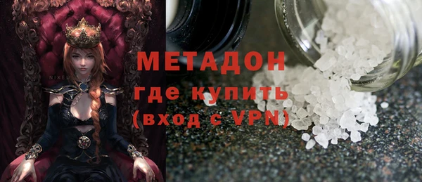 mix Армянск