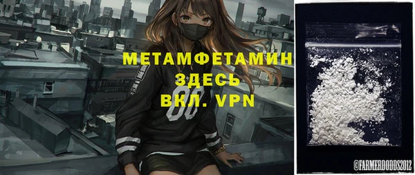 бутик Арсеньев