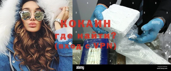 mix Армянск
