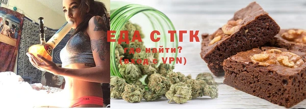 бутик Арсеньев