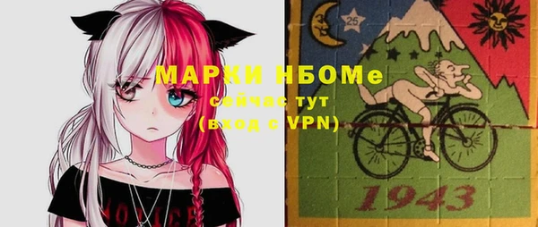 бутик Арсеньев
