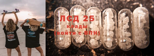 mix Армянск