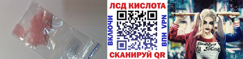 ЛСД экстази ecstasy  Зуевка 