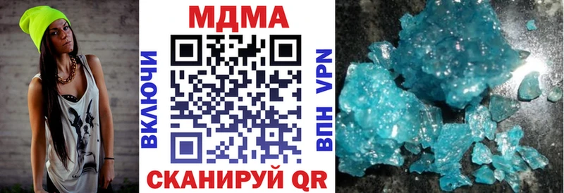 МДМА VHQ  Зуевка 