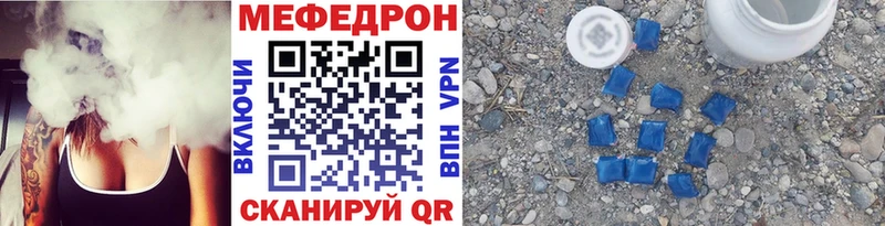 где можно купить   мега онион  Мефедрон 4 MMC  Зуевка 