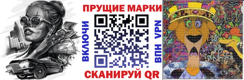 mega маркетплейс  Зуевка  Наркотические марки 1,8мг 