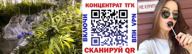 Дистиллят ТГК концентрат  Зуевка 