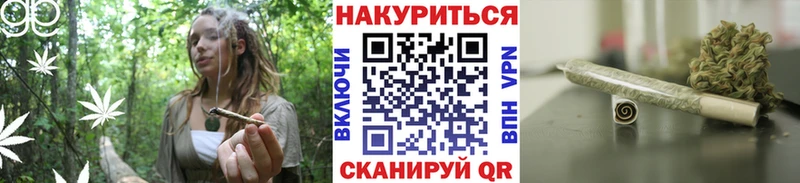 Бошки Шишки VHQ  наркошоп  Зуевка 